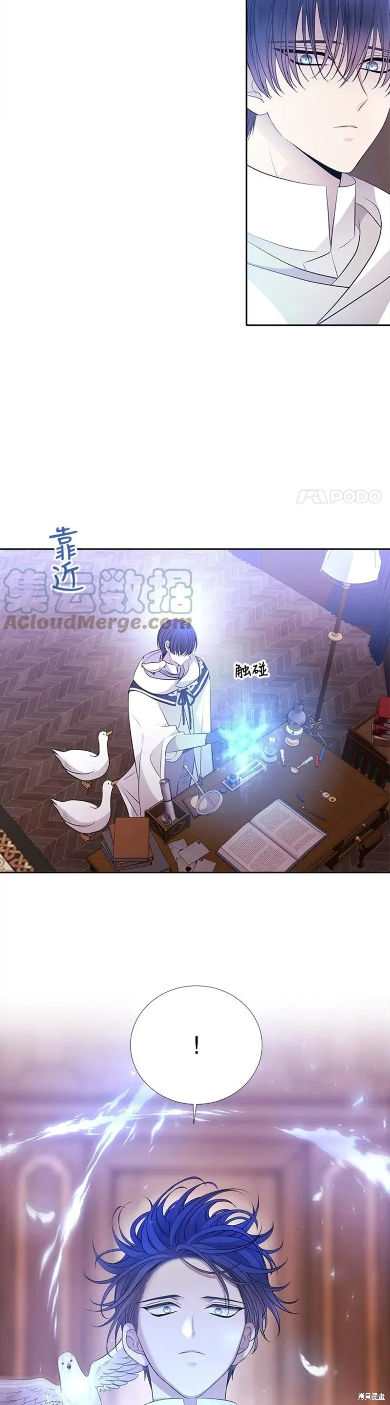 第121话 第12页