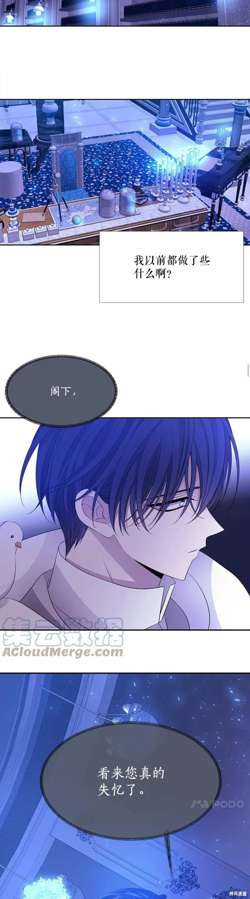第121话 第15页