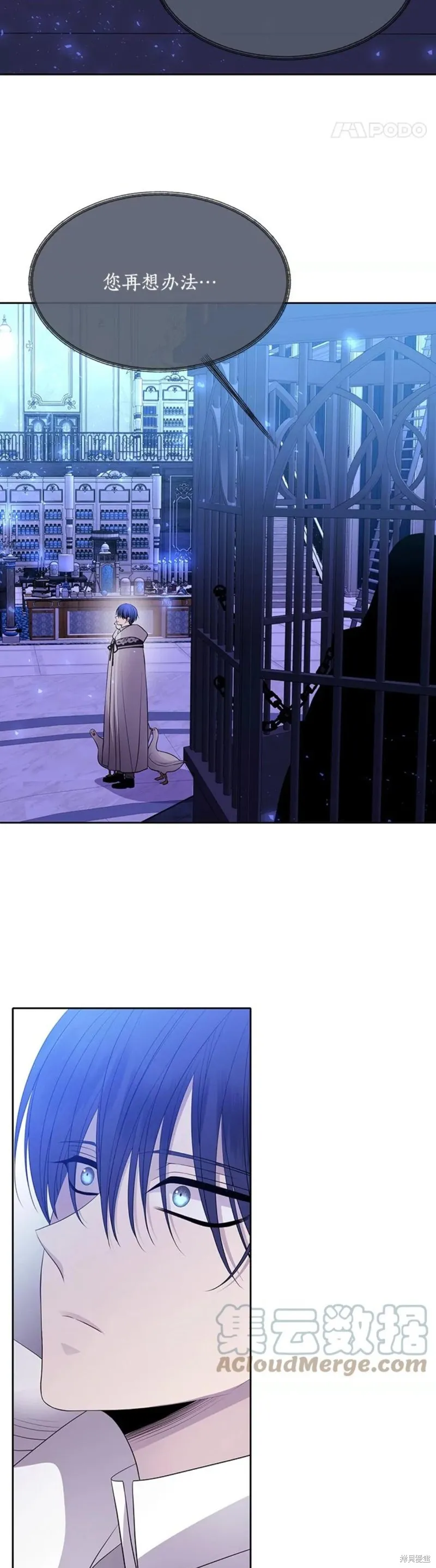 第121话 第17页