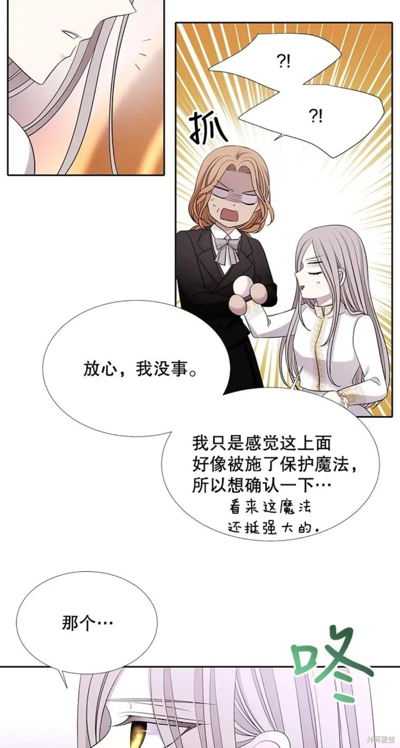 第121话 第25页