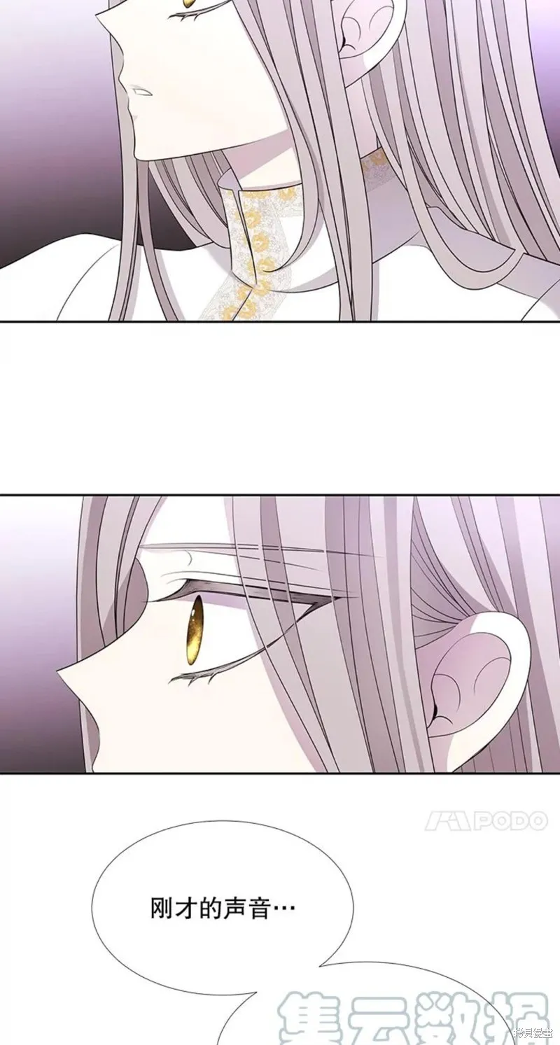 第121话 第26页