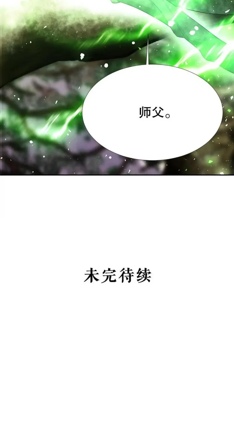 第121话 第30页