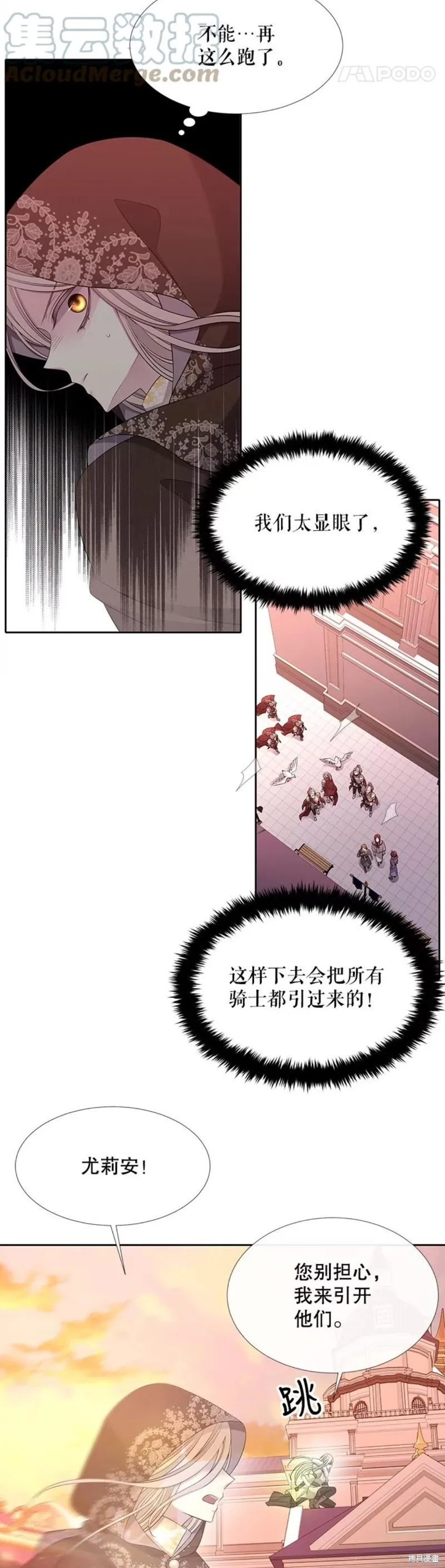 第123话 第15页