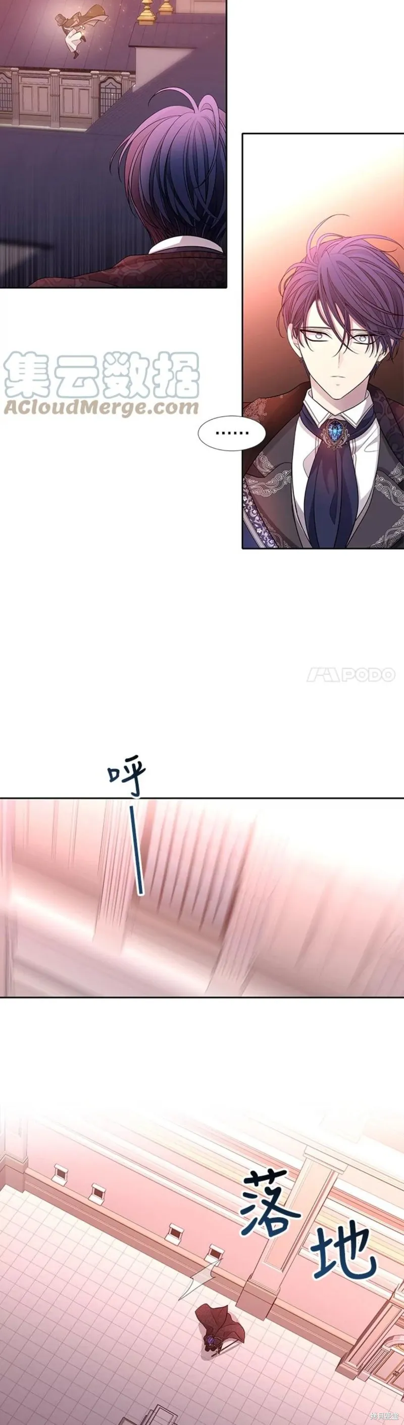 第123话 第17页