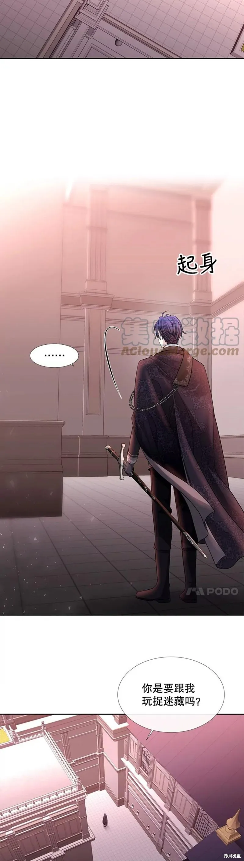 第123话 第18页