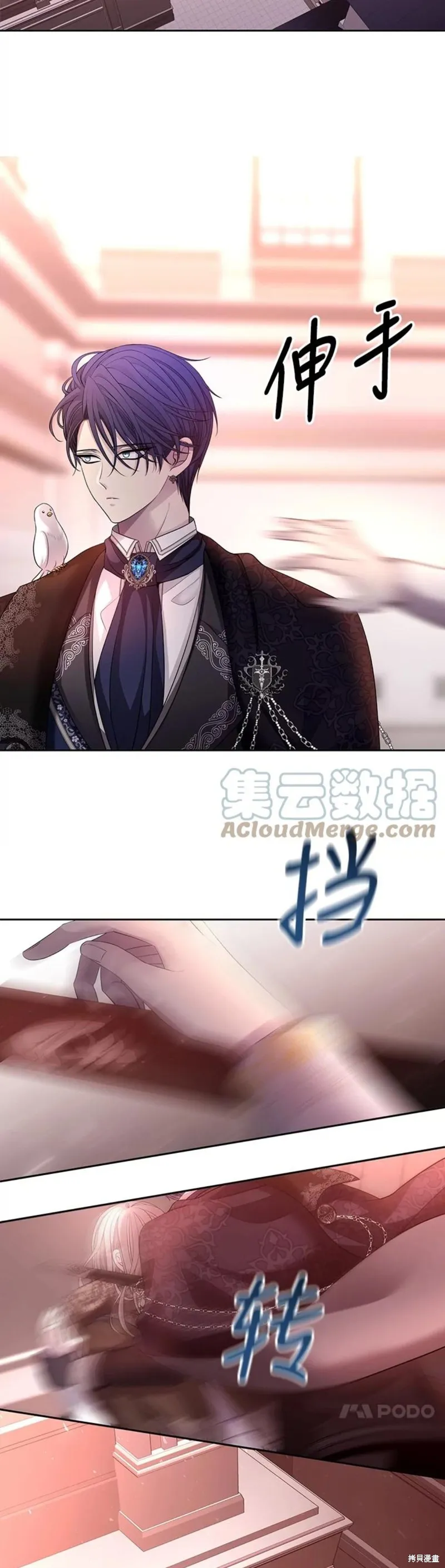 第123话 第19页