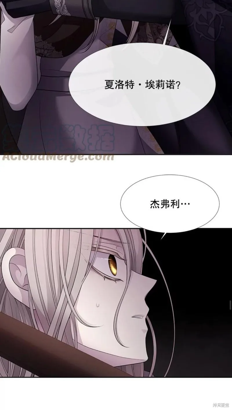 第123话 第22页