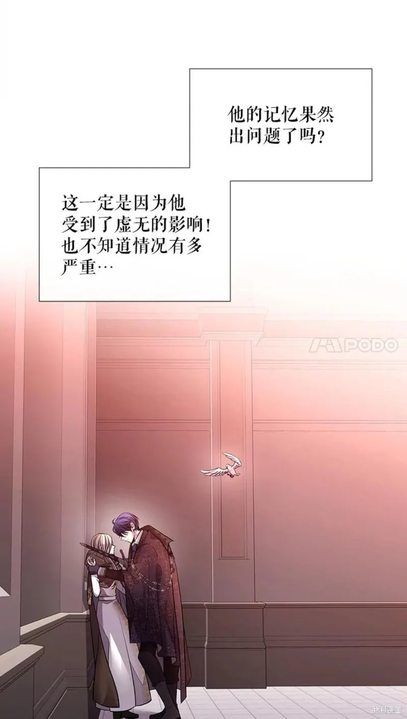 第123话 第23页