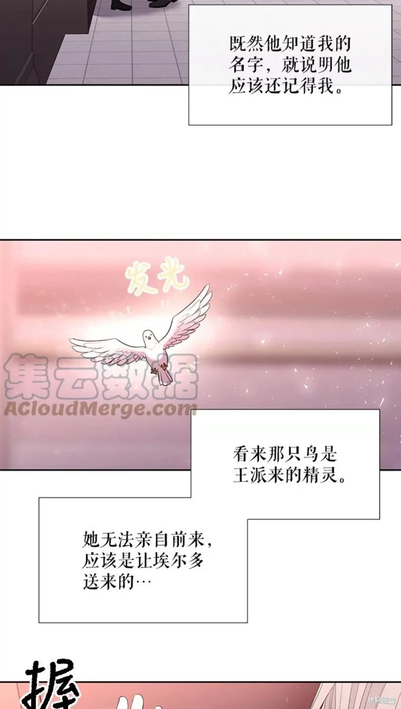 第123话 第24页