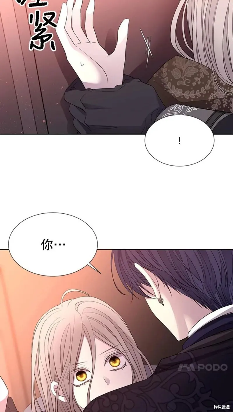 第123话 第25页