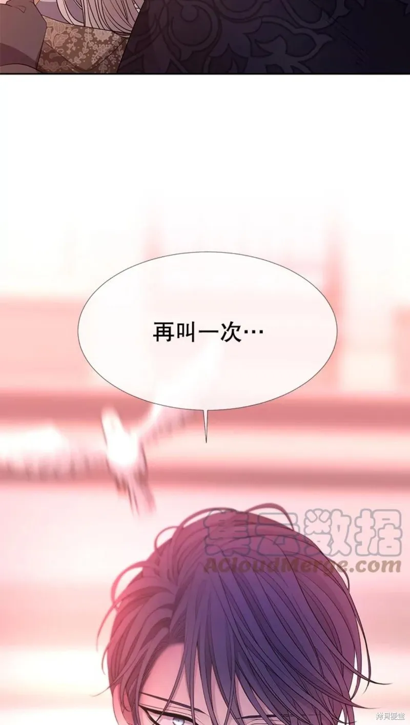 第123话 第26页