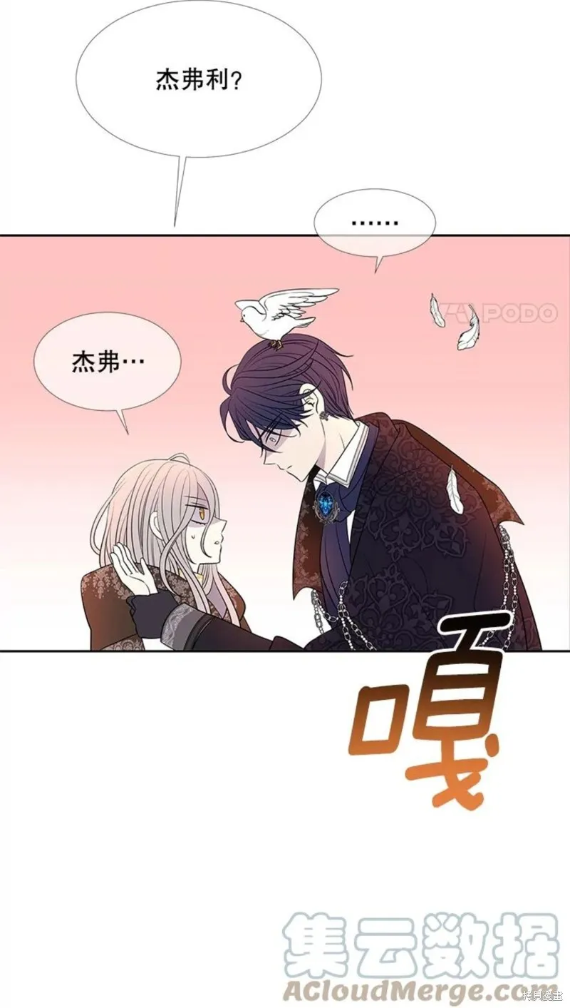第123话 第28页