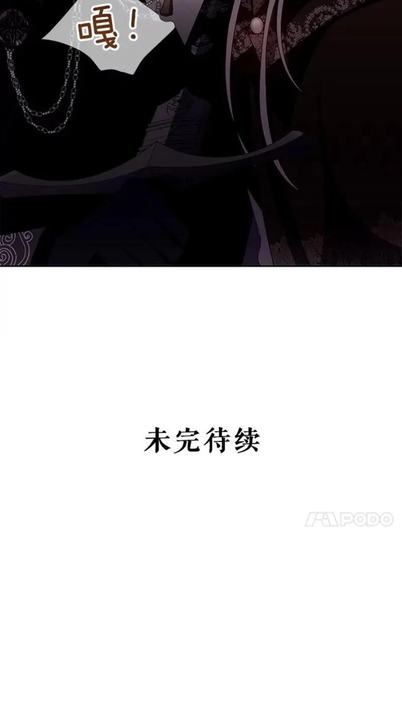 第123话 第30页