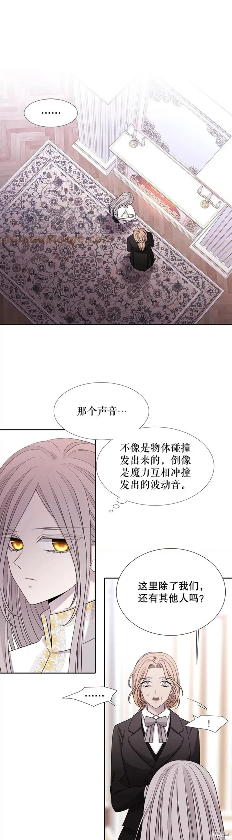 第122话 第1页