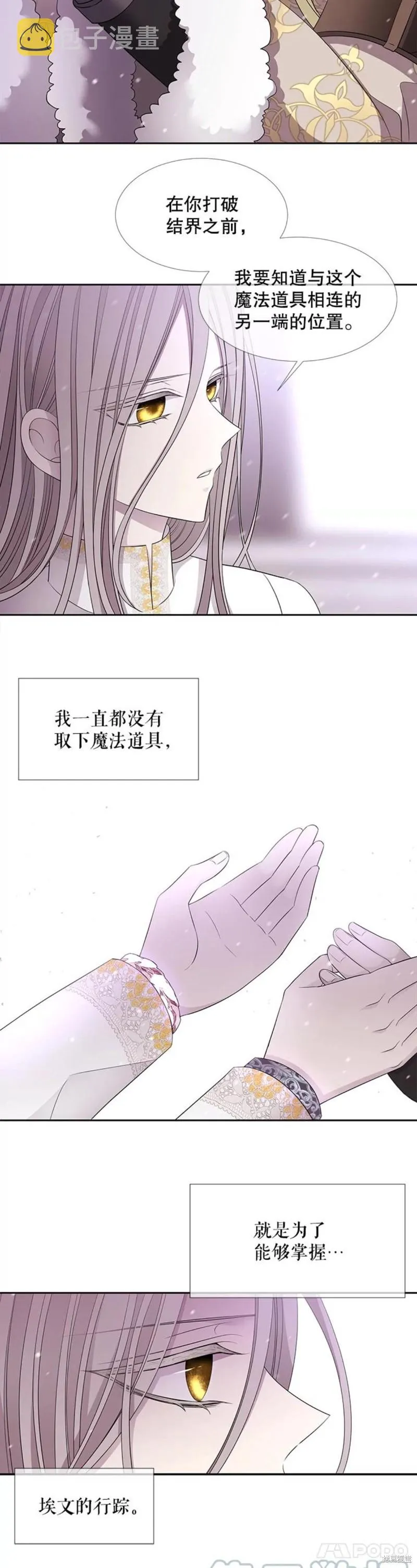 第122话 第15页