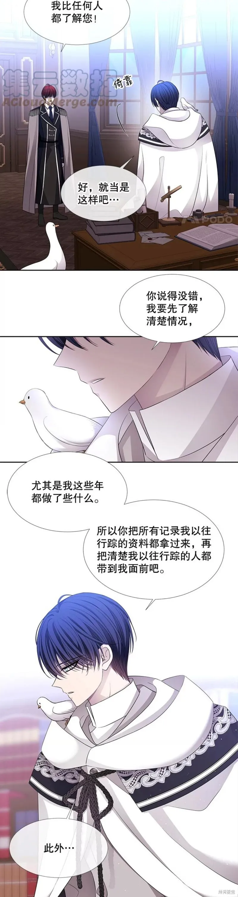 第122话 第18页