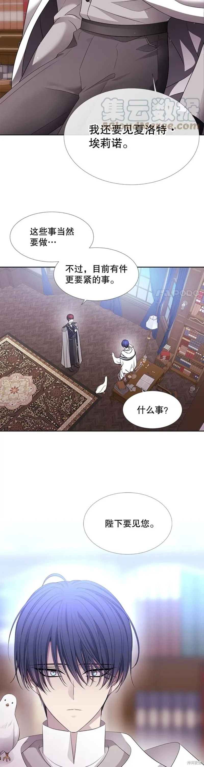 第122话 第19页