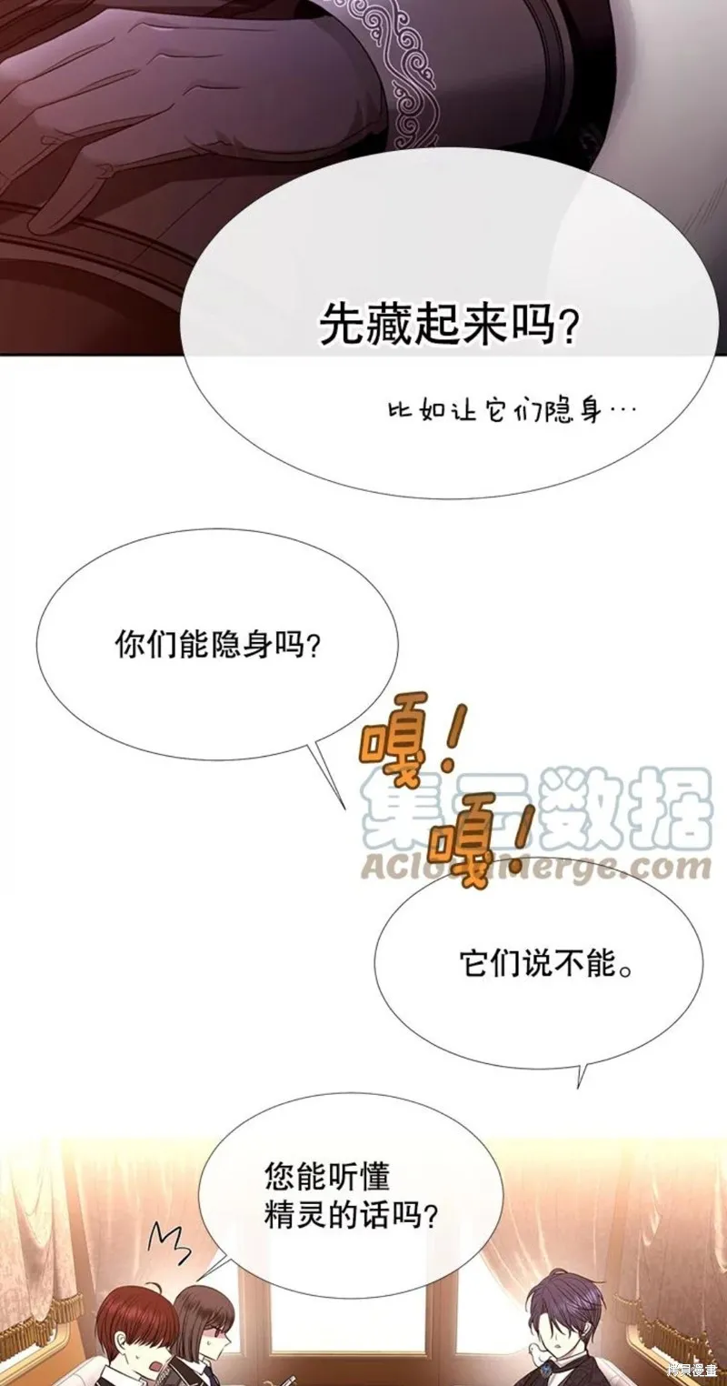 第122话 第23页
