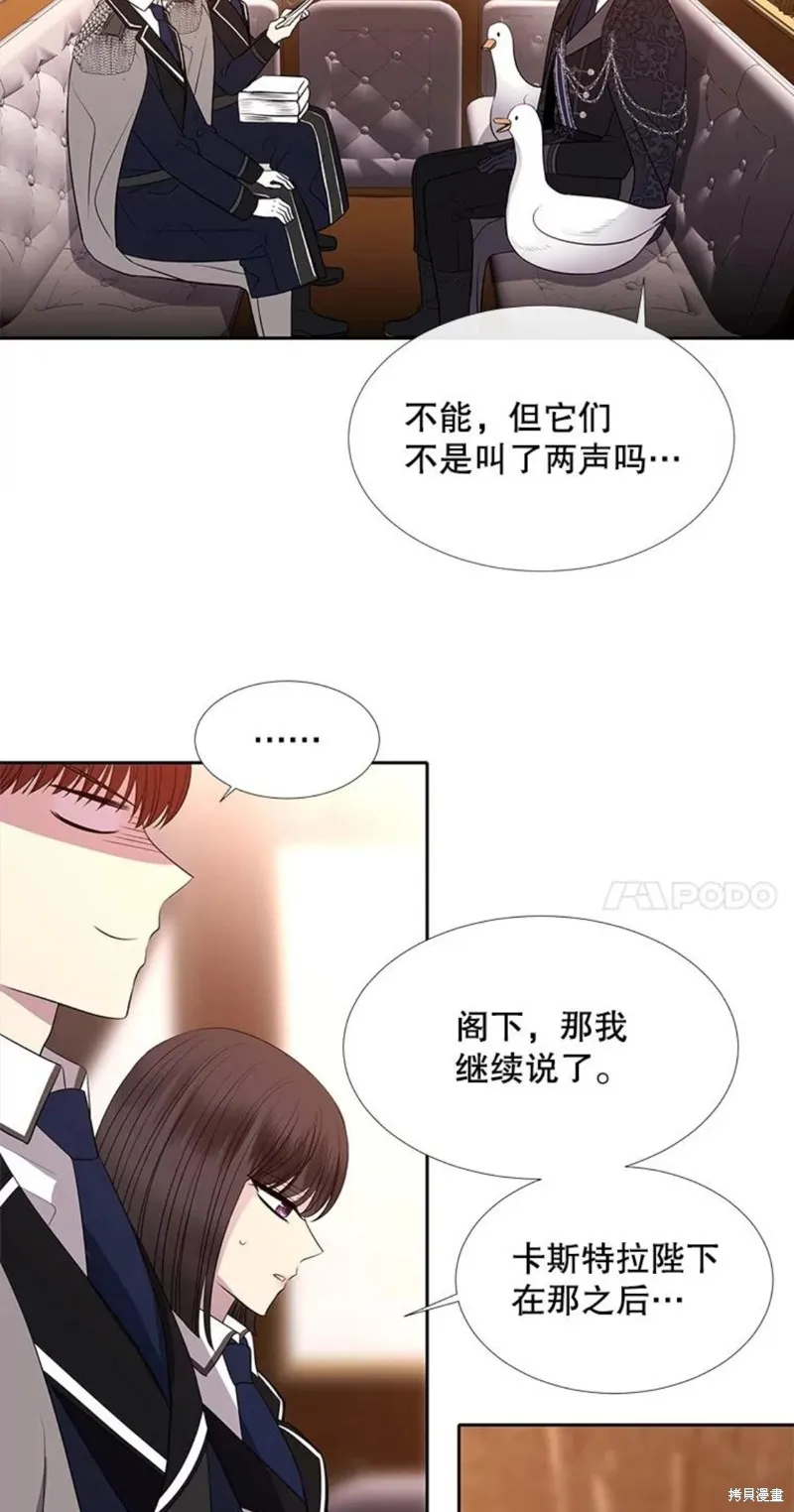 第122话 第24页