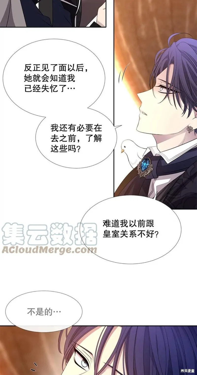第122话 第25页