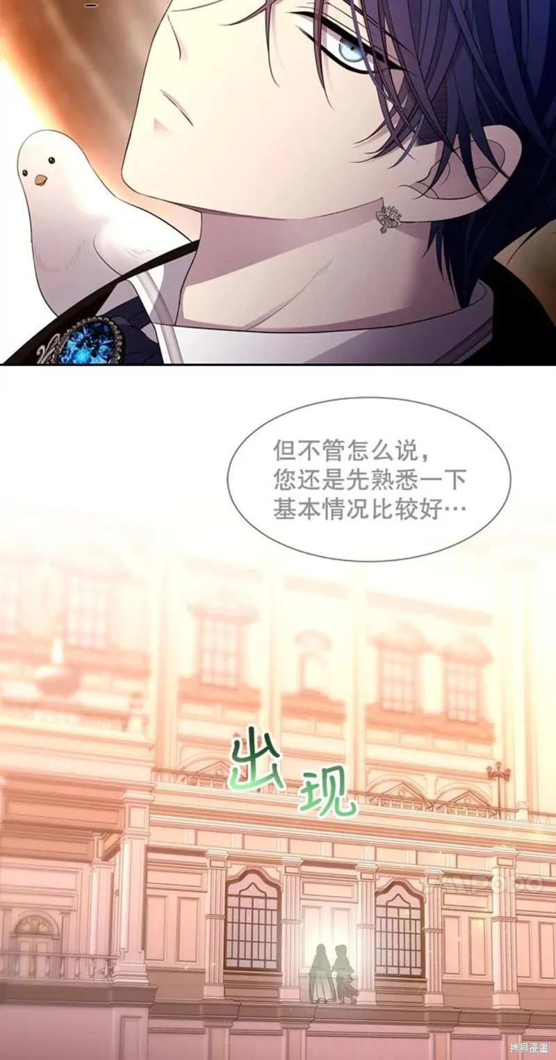 第122话 第26页