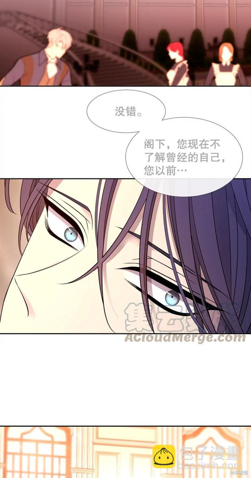 第122话 第27页
