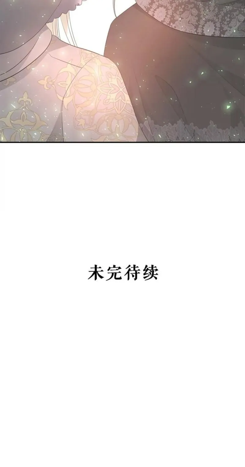 第122话 第30页