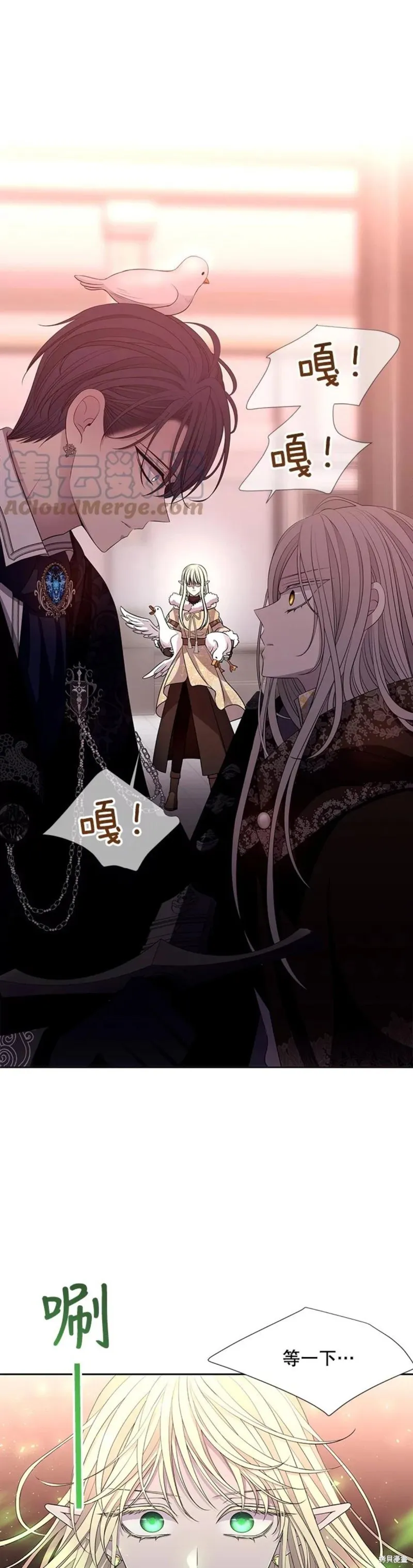 第124话 第1页