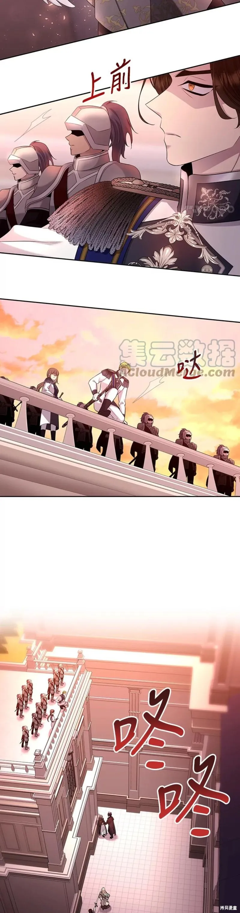 第124话 第3页