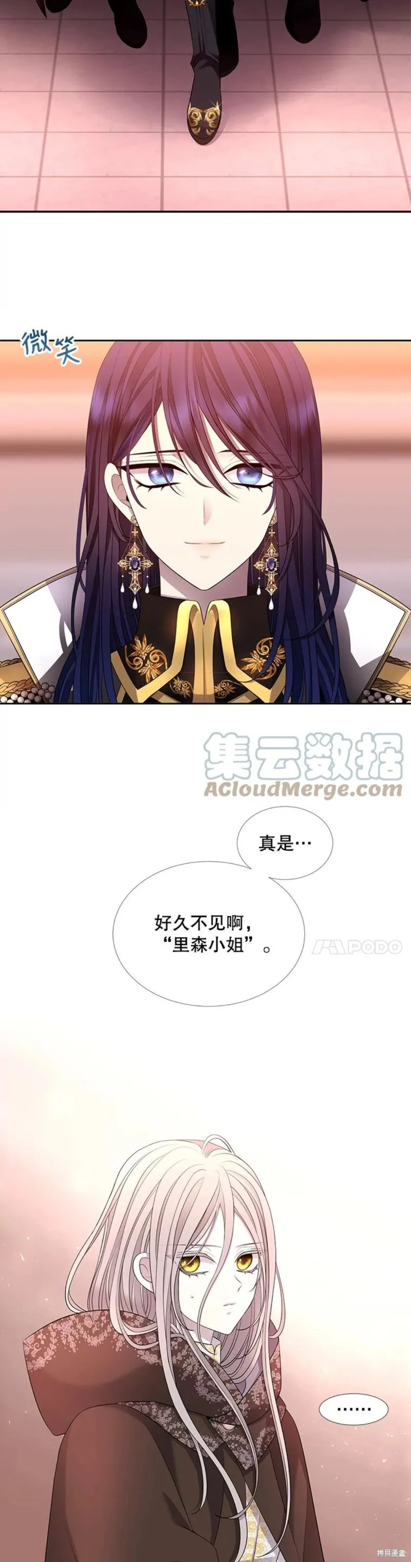 第124话 第6页