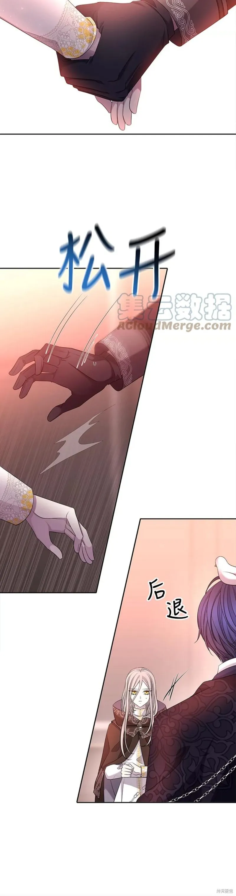 第124话 第10页