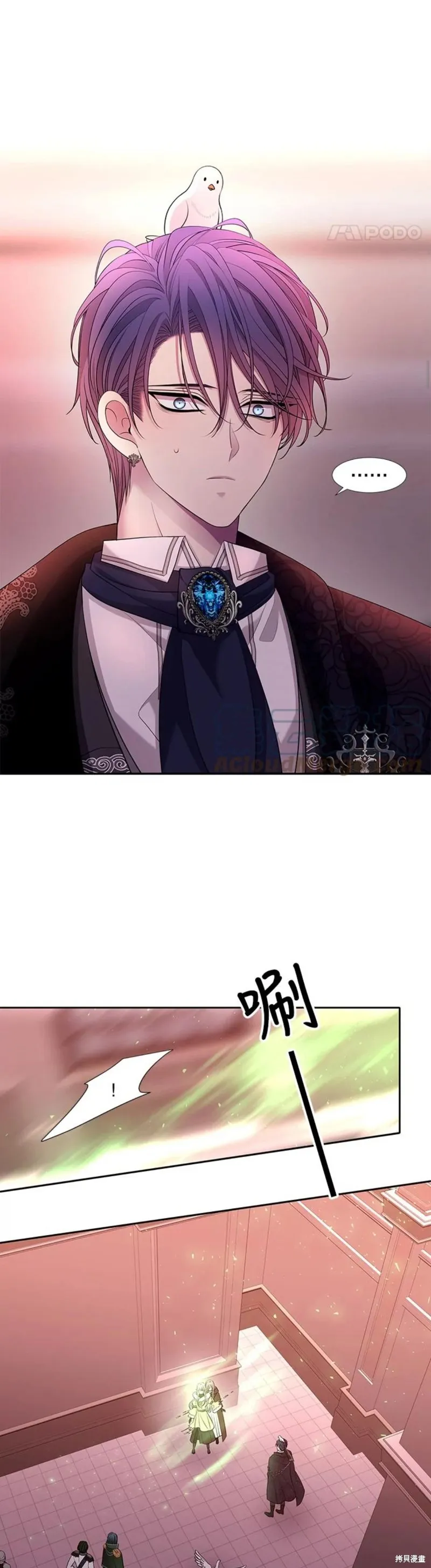 第124话 第11页