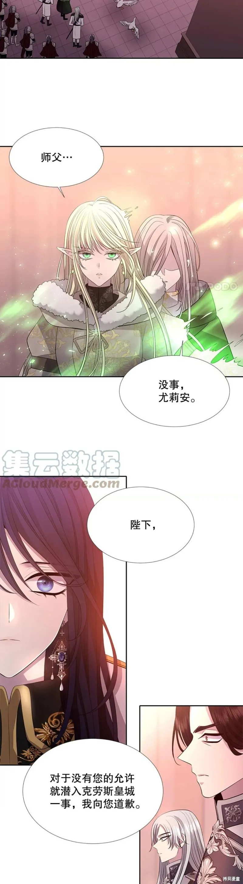 第124话 第12页