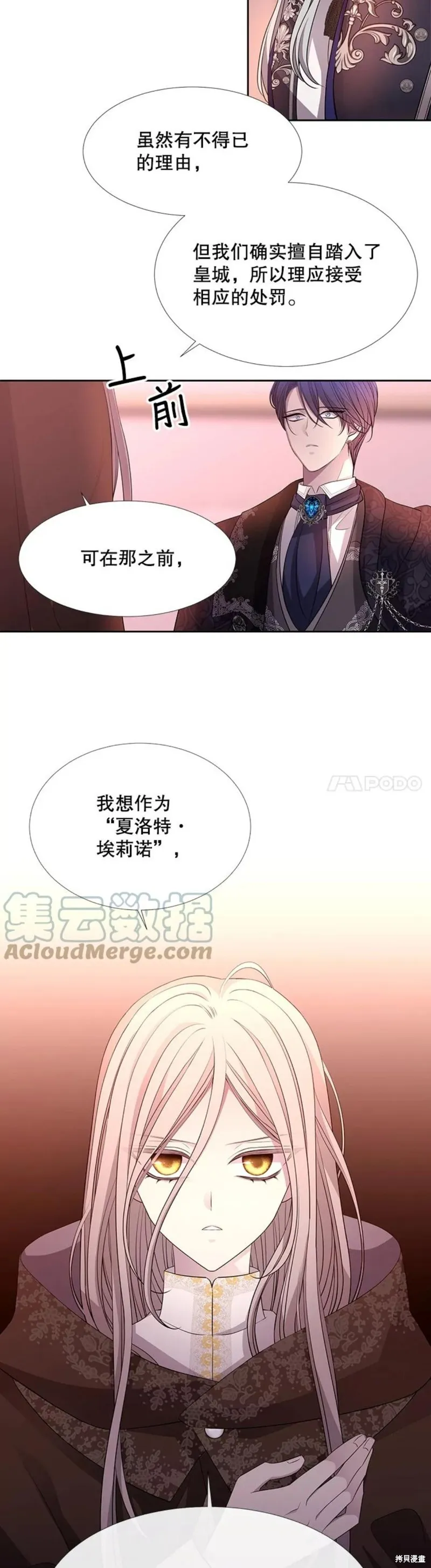 第124话 第13页