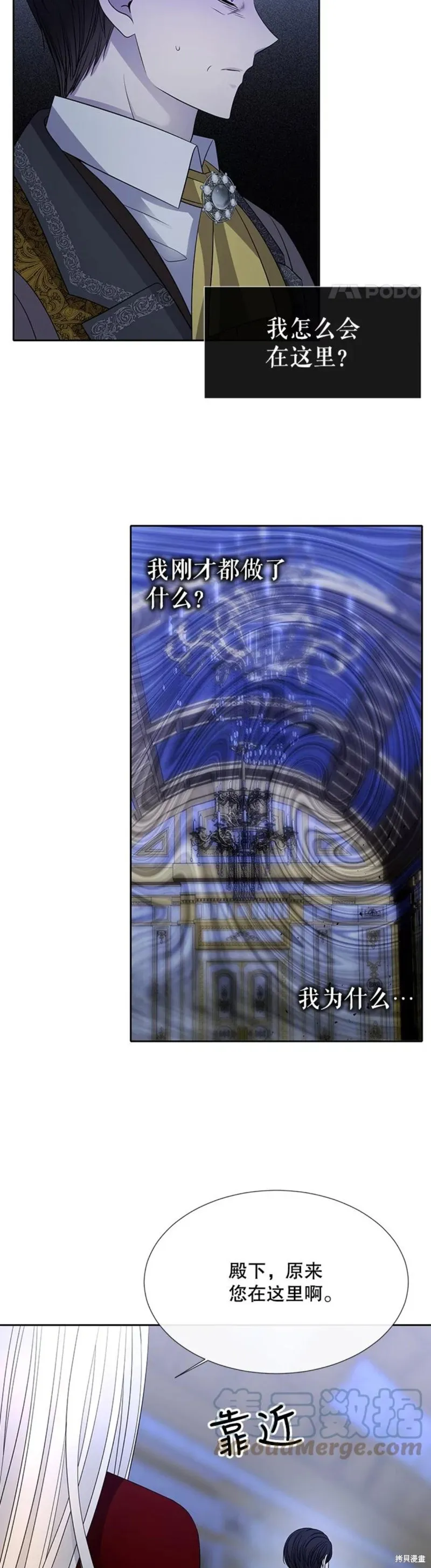 第124话 第18页