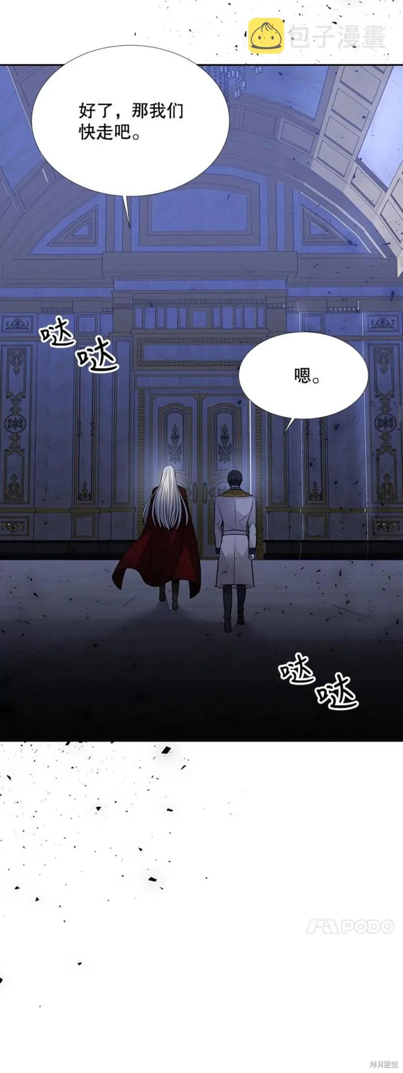 第124话 第21页