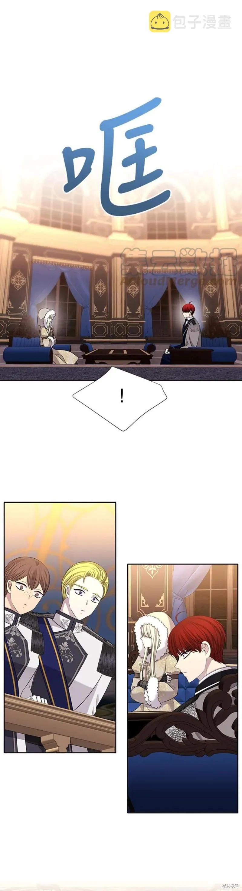 第126话 第1页