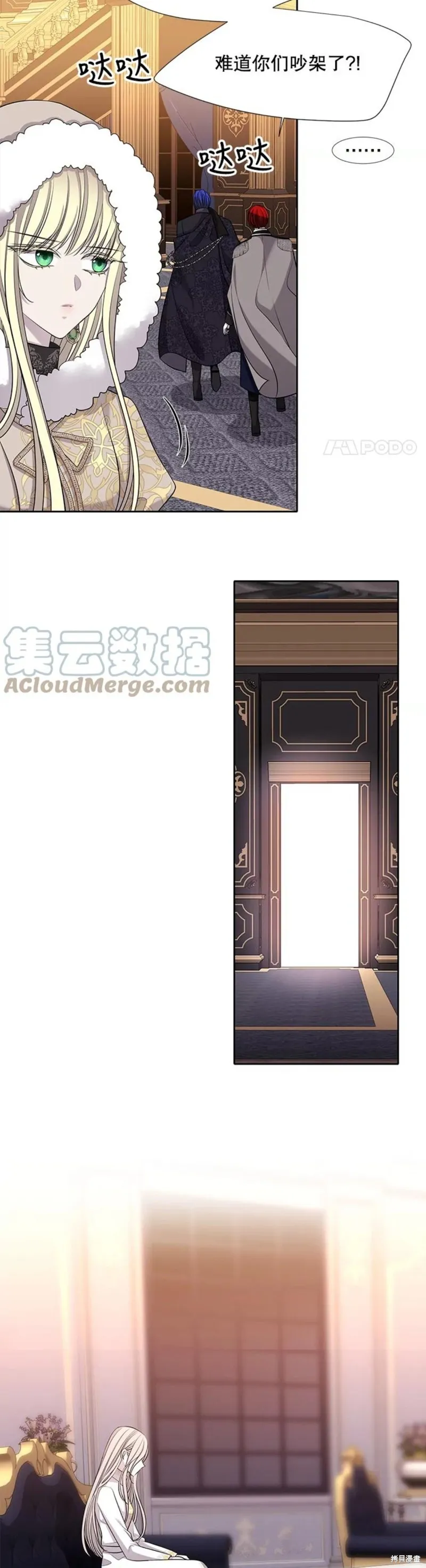 第126话 第3页