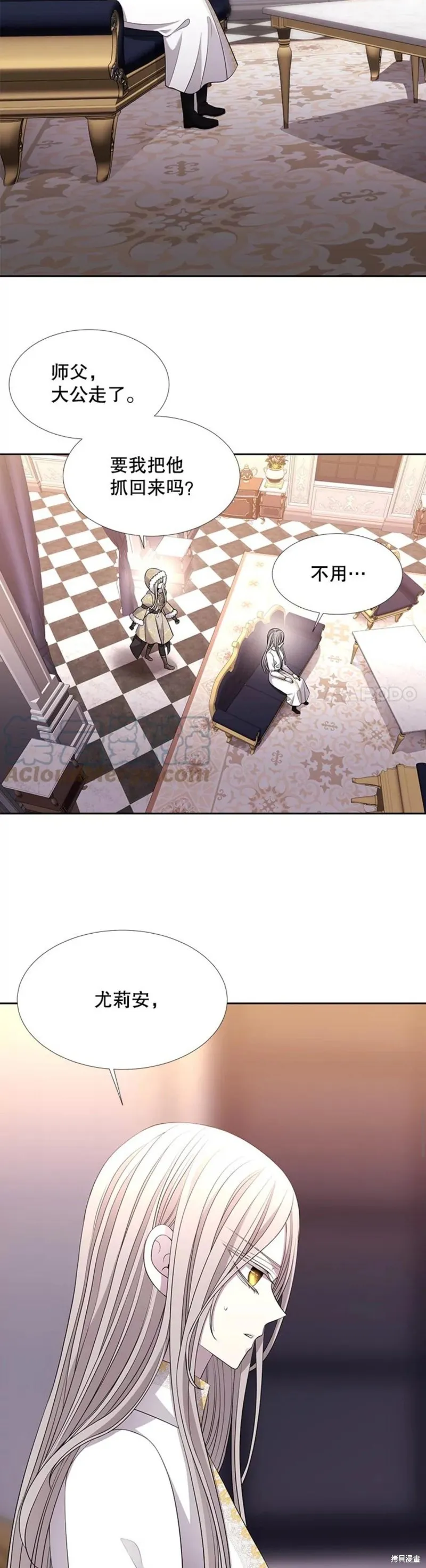 第126话 第4页