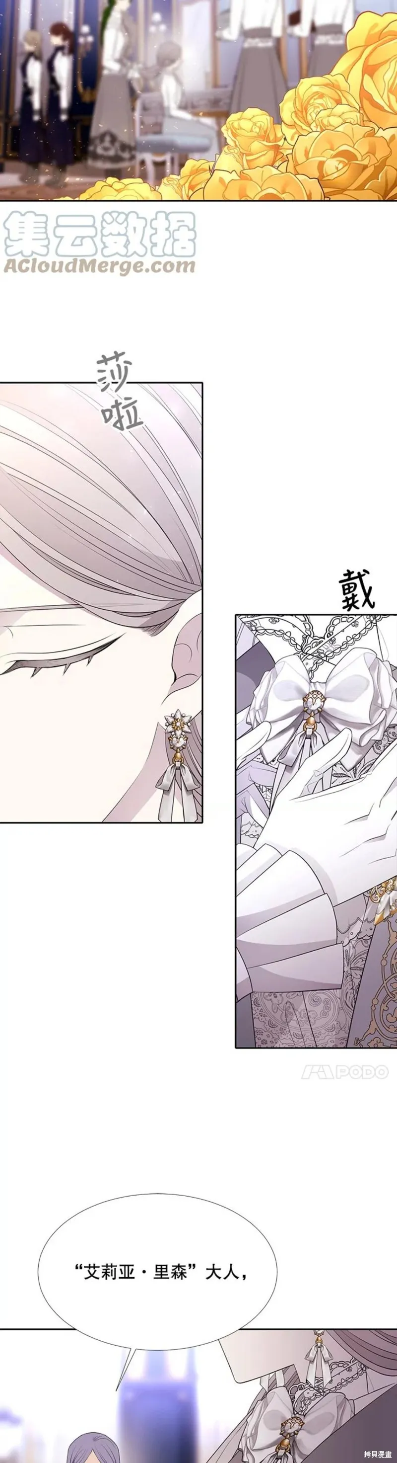 第126话 第6页