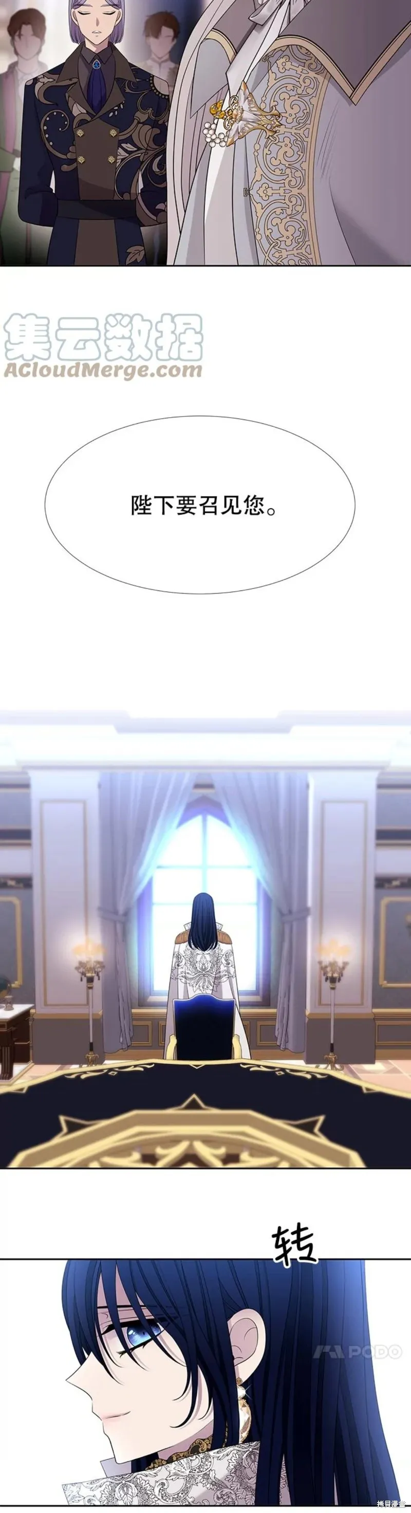 第126话 第7页