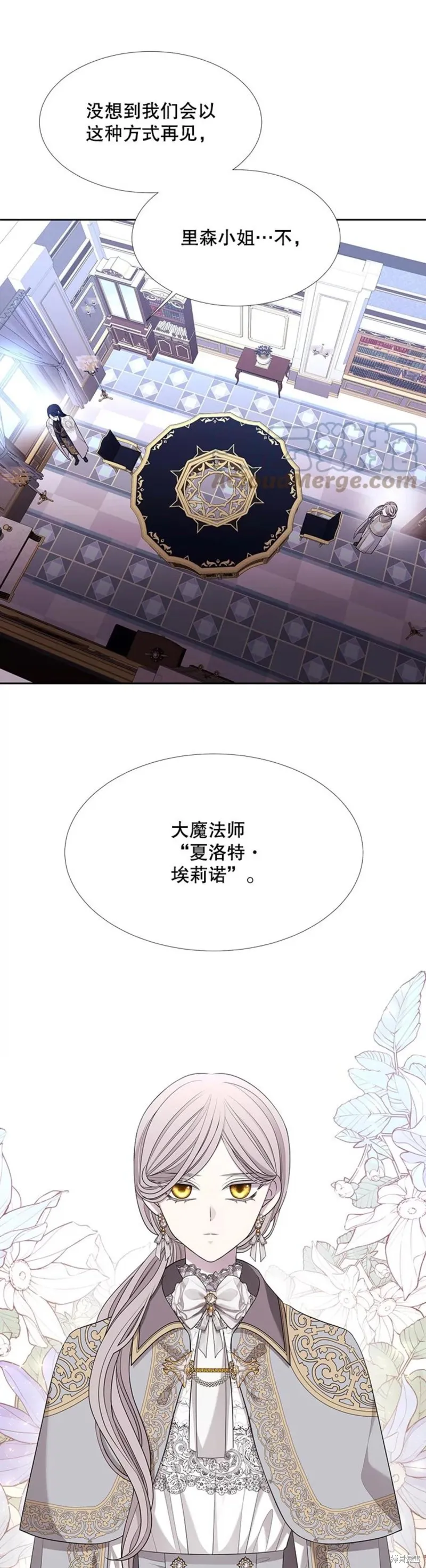 第126话 第8页