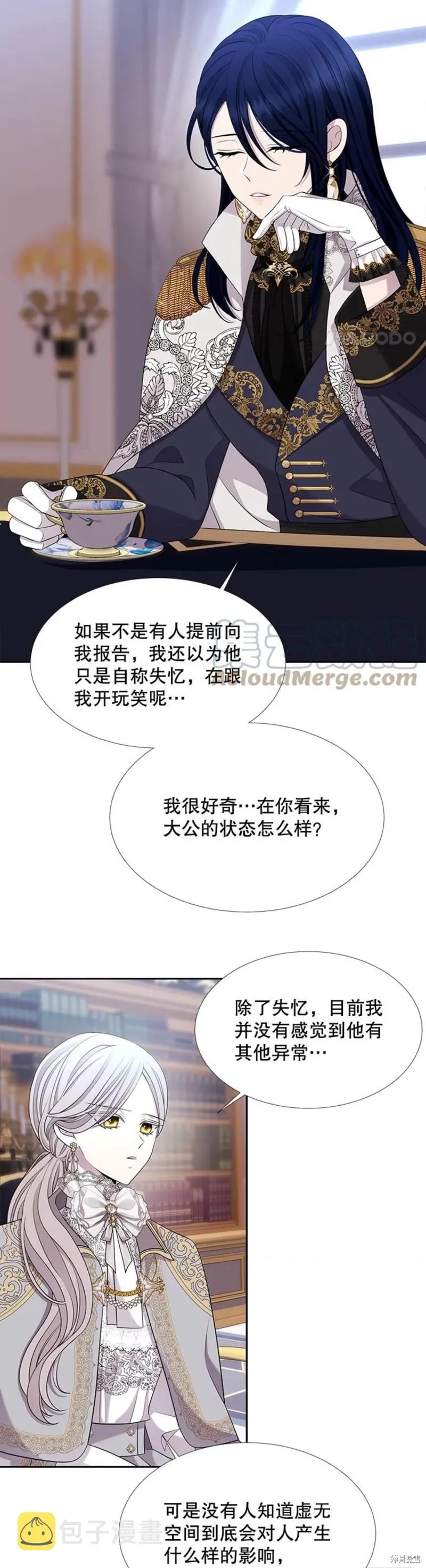 第126话 第10页