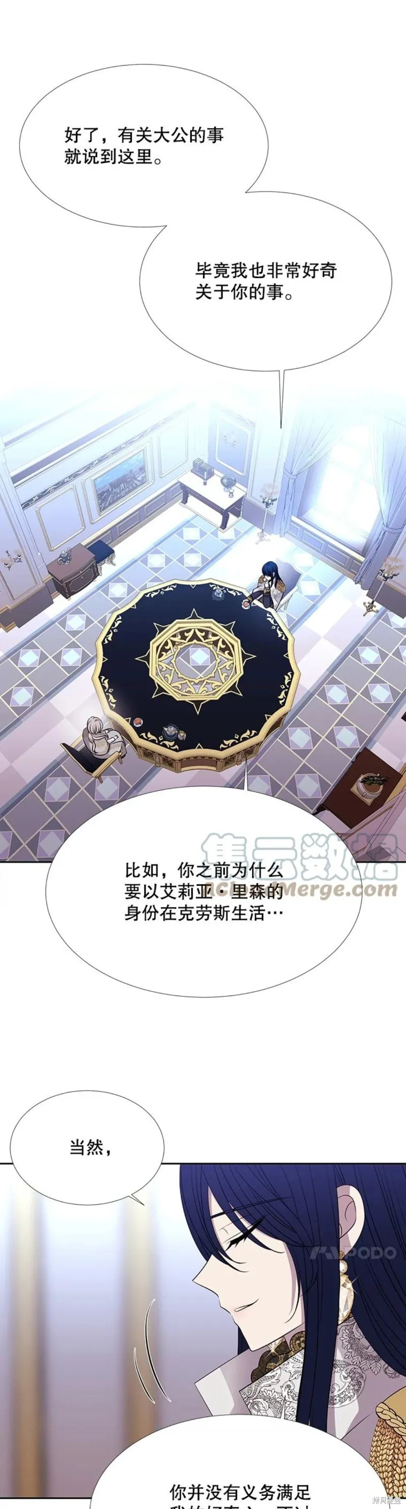第126话 第14页