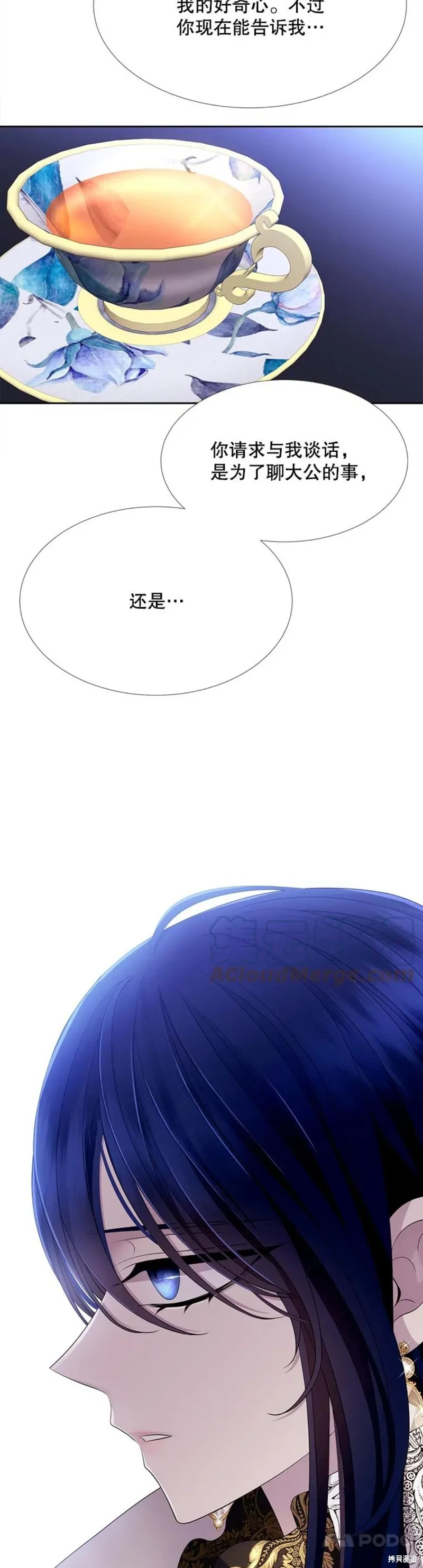 第126话 第15页