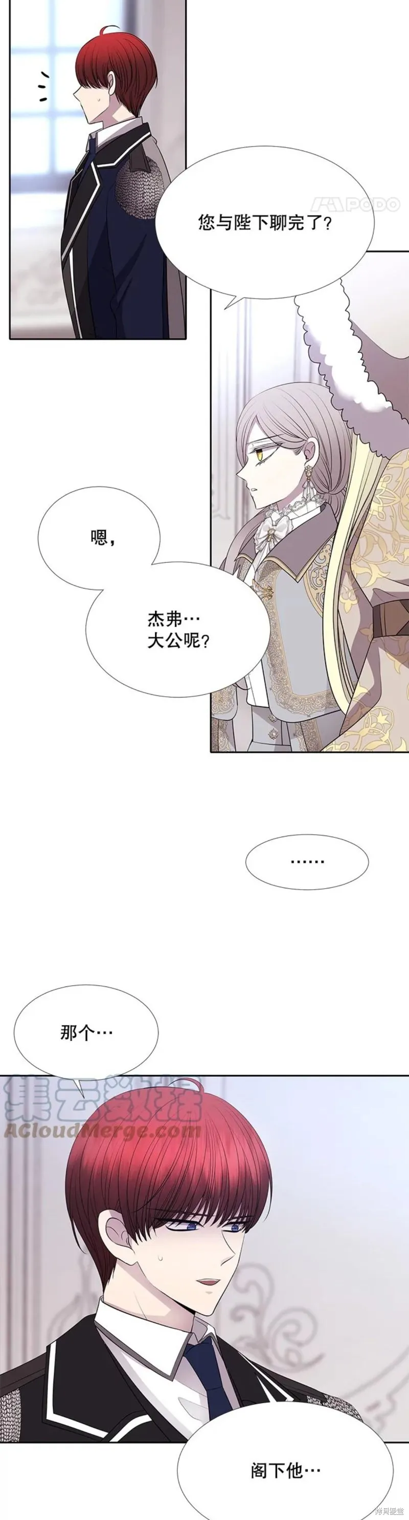 第126话 第17页