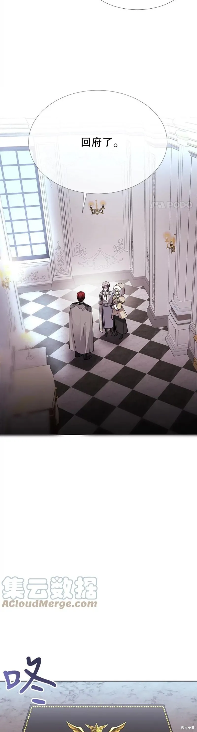 第126话 第18页