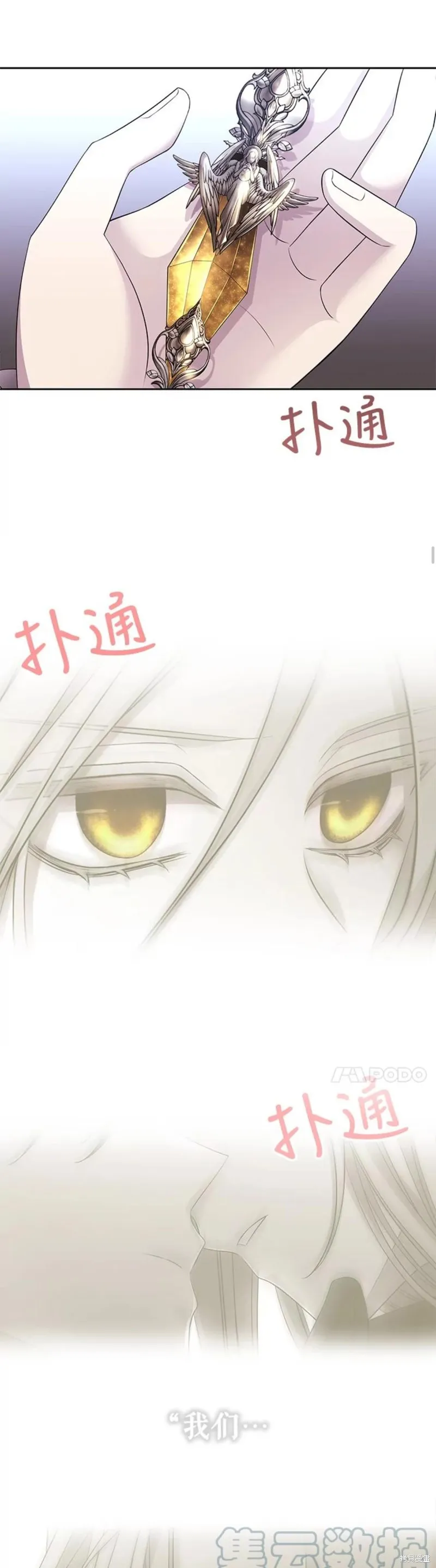 第126话 第21页