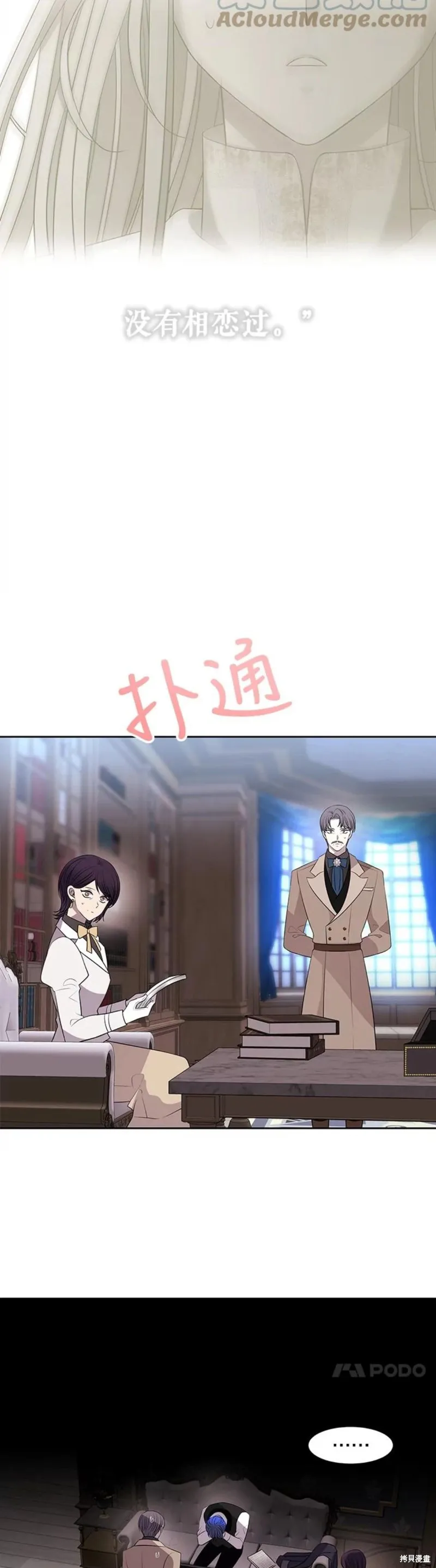 第126话 第22页