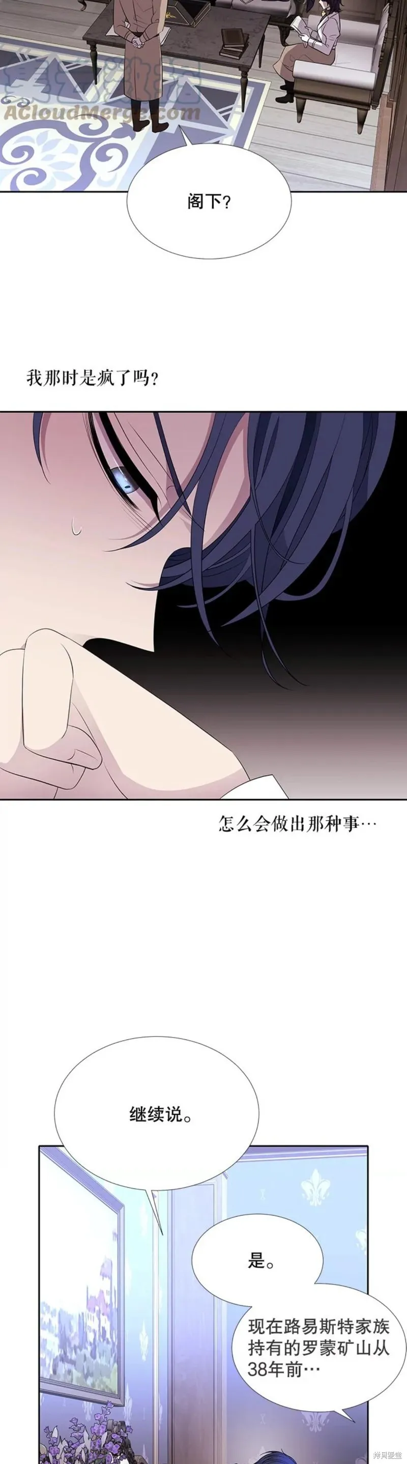 第126话 第23页